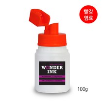 원더잉크 캐논 MAXIFY MB2120 MB2320 MB2750 MB2760 MB2720 무한리필잉크, 1개, 03 캐논 맥시파이잉크 빨강100g