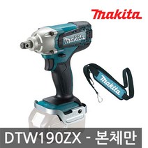 마끼다 DTW190ZX 리튬이온 18V 임팩트 렌치 본체만, 1개