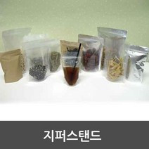 정원패키지 지퍼스텐드, 옵션3)전면투명후면크라프트지퍼스텐드
