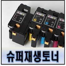 후지제록스 CP105B 비정품토너, Y, 1개