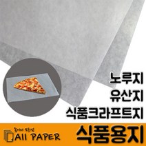올페이퍼 식품용지 (기름흡수용), 식품크라프트지(황노루지) 35g_6호, 750매