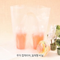 무지 컵캐리어 비닐_일체형 200장_테이크아웃 비닐 캐리어 _비닐컵캐리어 2구캐리어 비닐일체형캐리어