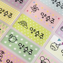 미르네임 1+1 방수 네임스티커 사각(가로형) 중형, 쁘띠패턴 큐티보이 중형, 1set