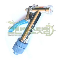 아연분사기 물호스분사기 외벽청소시사용 유리창청소시 세차시사용 물분무기 물호스사용용품 물뿌리개 물뿌리게 물청소도구 용품, 1개