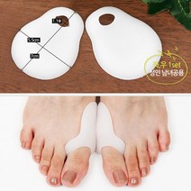 탑건강 11번 좌 우 셋트 엄지 발가락 보호패드, 1개