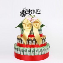 애니데이파티 돈케이크 DIY 풀세트 - 럭셔리 골드 기타파티소품, 04 사랑합니다
