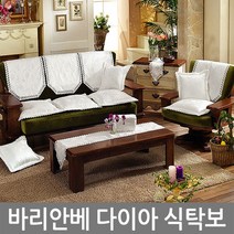토토랜드 다이아 식탁보, 화이트, 방석커버