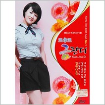 [더지엠]DVD_금잔디 트롯트 1집, 1