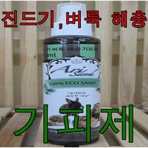 퓨어텍 아리쌘 진드기 벼룩 해충 기피제 50ml, 1개
