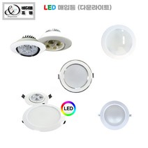 비디엘 LED 매입등(다운라이트) 매입등/센서등, A12.(BDL)LED 매입등 8인치 30W - 주광색