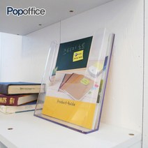팝오피스 다용도케이스 각종인쇄물보관 팜플렛꽂이 부착용 pop꽂이 전단지꽂이 책꽂이 기타매장/진열용품, 02_다용도케이스(부착형)A4:F4101