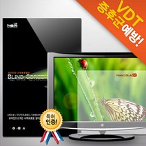 KEM 모니터 30인치 와이드 나노블라인드 시력보호필름, 1개