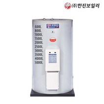 한진온수기 한진 대용량 대형 축열식 온수기모음 600L~5000L, HJSS-350 (3500리터/7T)