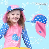 스몰리 아동용 플랩캡 밀키웨일 UPF50+자외선차단 모자