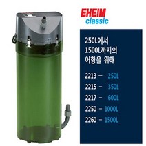 웰컴펫 에하임 뉴클래식 350 [EHEIM 2215], 1개
