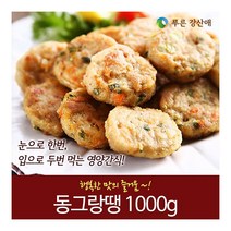 [푸른강산애] 정성가득 동그랑땡 1000g_1팩, 1000g, 1팩