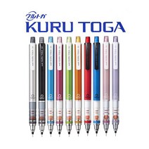 Kuru toga 쿠루토가 샤프 0.3 0.5mm 바이올렛