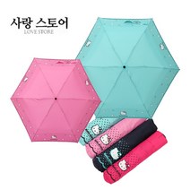 사랑스토어 키티 쁘띠페이스 3단우산