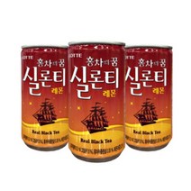 롯데 실론티 레몬 175ml업소용 x 24개(1box), 30캔, 175ml