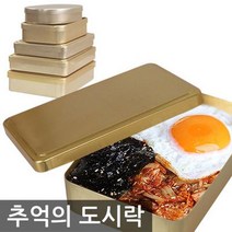 국산 양은도시락, 사각구1호, 1개