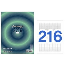 (폼텍)레이저/잉크젯 라벨 LS3216 - 100매(216칸), 216개