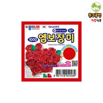 종이나라 엠보 장미접기(소), 1개