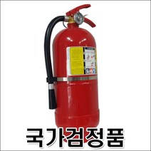 소화기 분말소화기, 소화기3.3kg, 1개
