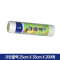 크린랩 크린백 롤타입 25cmX35cm_200매_중, 200매, 1개