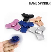 유레카 피젯스피너 메탈스피너 FIDGET SPINNER 스피너 스틸 핸드스피너, 10.피젯스피너 정품 2세대 4중날 표창_블루
