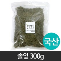 솔잎(국산) 300g/600g/말린/건조/솔잎/솔잎차/한방차/건강차/차/T/TEA/티/한방/한약재/약재/전통차/제빵/떡/재료, 300g, 1