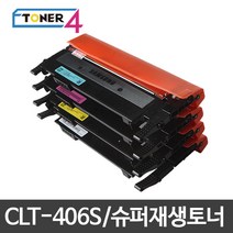삼성전자 CLT-K406S 비정품토너, CLX-3300 빨강 다쓴토너 반납, 1개