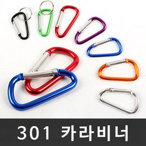 솔라콤 캠핑용품 301카라비너 캠핑용 카라비너/비너, 5호, 1개