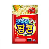 로하이 팝콘 오리지널90g x 6ea, 90g, 6개입