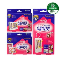 해피홈 에어넷 걸이형+스탠드형+방충망용(총3개), 단품, 단품