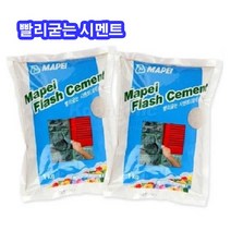 마페어 [빨리굳는 시멘트]인테리어DIY 몰탈 집수리 접착제, 백색