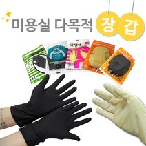 미용실 전용 헤어 장갑 /이미용/헤어/모발/뷰티, 1개, 까칠이장갑 중