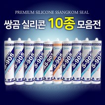 쌍곰 실리콘, 06.비초산 실리콘 실란트 우드