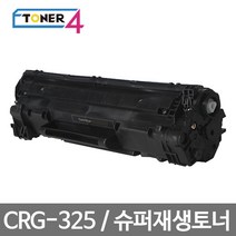 캐논 비정품토너 CRG-325 슈퍼재생토너, LBP 6033 검정, 1개