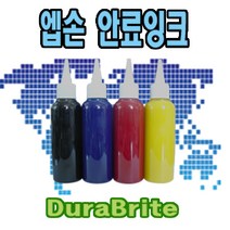 엡손 TX200 프린터전용 안료 무한잉크원액 100ml 색상선택구매, 파랑색, 1개