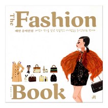 더패션북 The Fashion Book 패션 종이인형 (마스크제공), 길벗스쿨