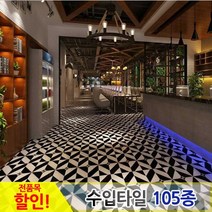 중앙데코 수입타일, 1개, 103.벨라실버라인 300A-02/헤링본