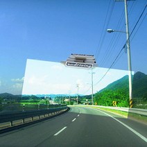 썬가드 국산 멀티 드라이빙 차량용 썬바이져 햇빛가리개, 옐로우