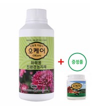 오케어 제4종복합비료 7-5-7 화훼용 친환경농자재 엽면시비용 식물영양제 500g, 1개