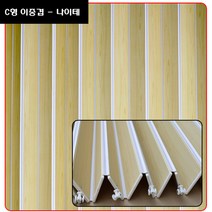 썬라인 C형 이중겹 홀딩도어 자바라 중문 주름문 접이문 파티션, 나이테