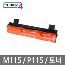 후지제록스 제록스 슈퍼재생토너 미친대용량 M115 P115 P115W M115FW M115F CT202137, CT202137 검정, 1개
