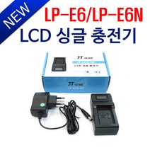 [제이티원] LCD 화면표시 - 캐논 LP-E6 충전기/캐논 LP E6N 호환충전기(5D MARK4/5D MARK3/80D 등, 제이티원 캐논 LP-E6(N) LCD싱글충전기 시거잭미포함