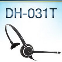 FreeMate DH-031T 단귀형헤드셋, LG/GT8125전용/ 3.5(3)극