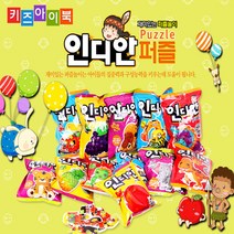 유아 직소퍼즐 3종풀셋트 동물/과일/탈것/공룡, 탈것3종