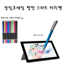 lg 지패드 초정밀 평팜 터치펜, 골드, 1개