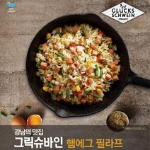 그릭슈바인 냉동볶음밥 (220gX5봉)강남역 맛집 볶음밥, 220gX5봉